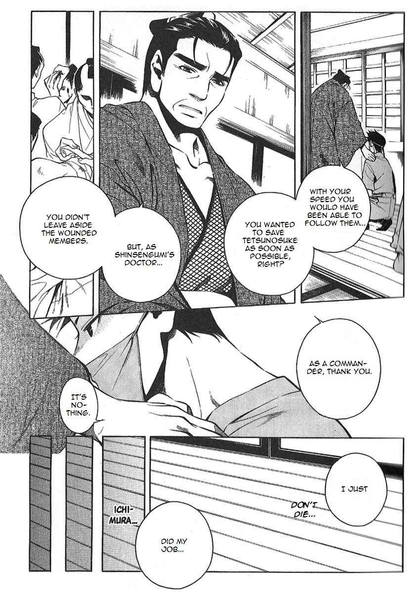 Page 7 Chapter 29 Peace Maker Kurogane