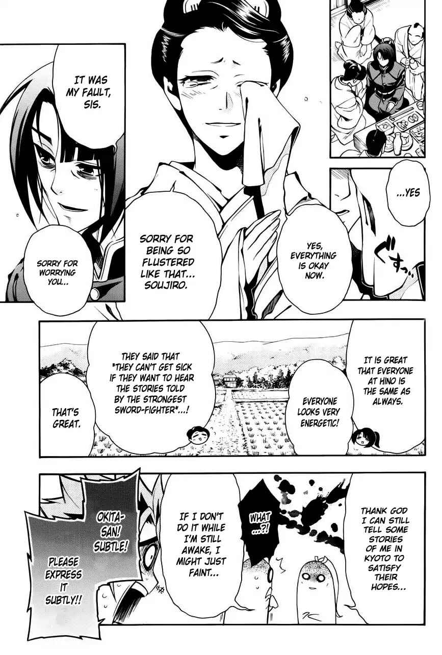 Page 10 Chapter 47 Peace Maker Kurogane