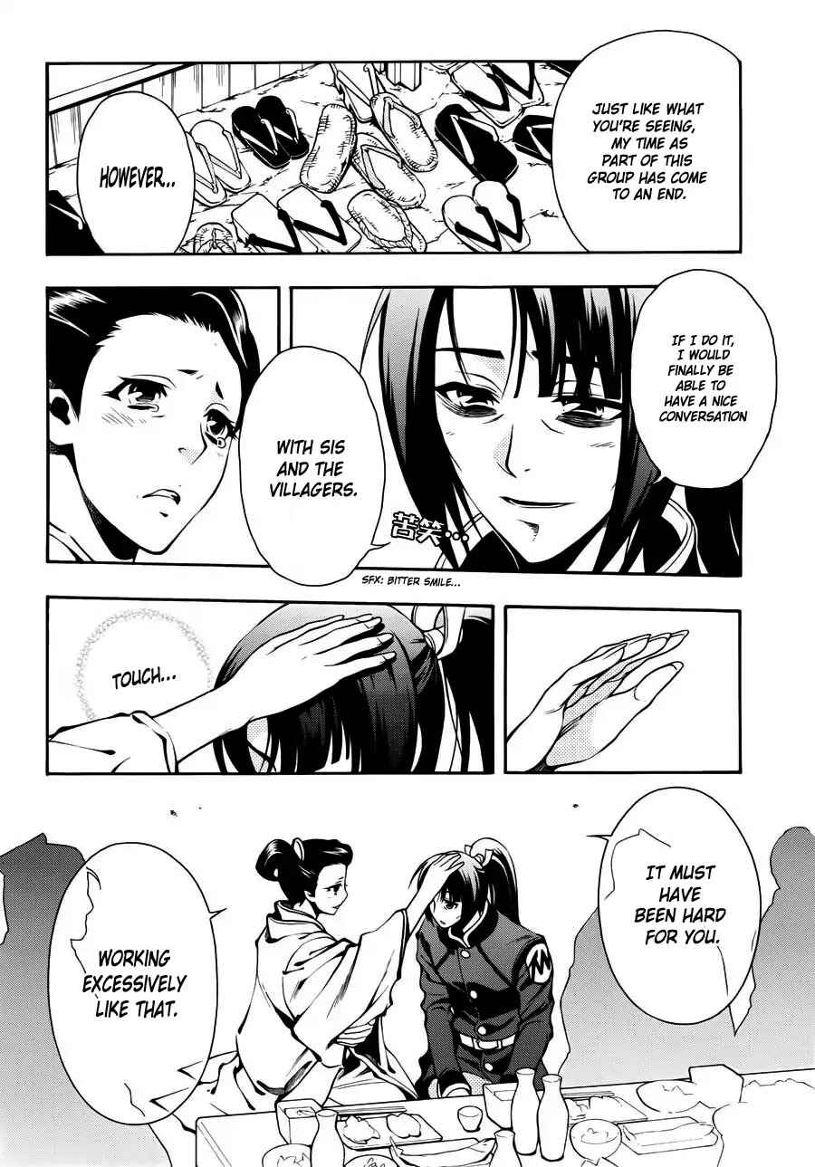 Page 11 Chapter 47 Peace Maker Kurogane