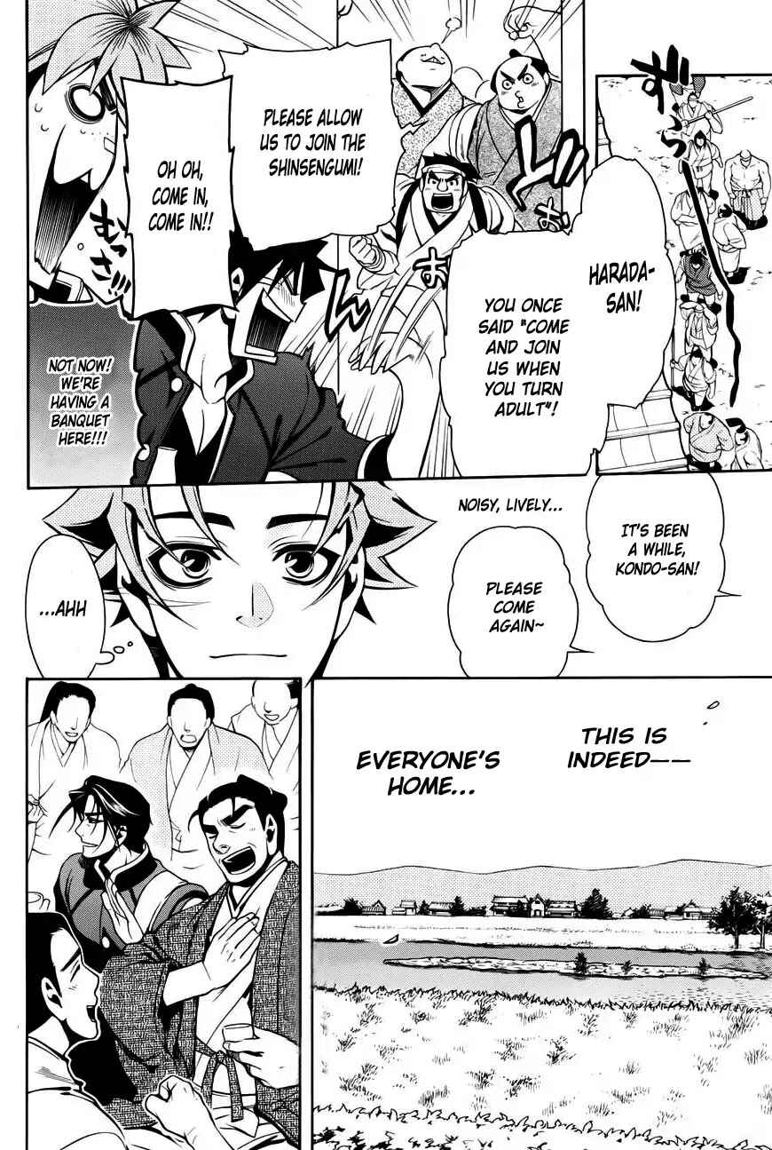 Page 13 Chapter 47 Peace Maker Kurogane