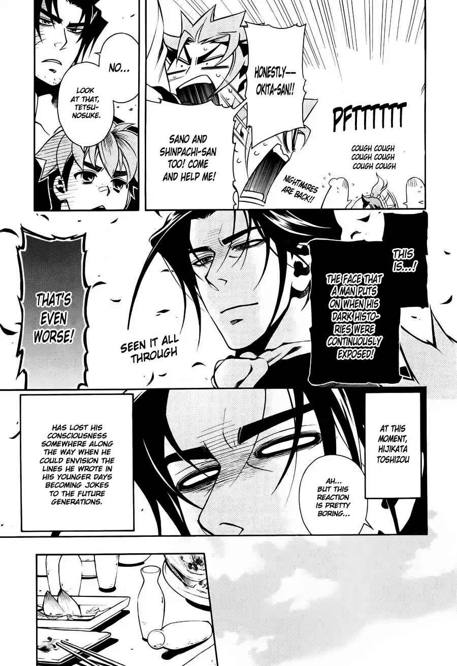 Page 18 Chapter 47 Peace Maker Kurogane