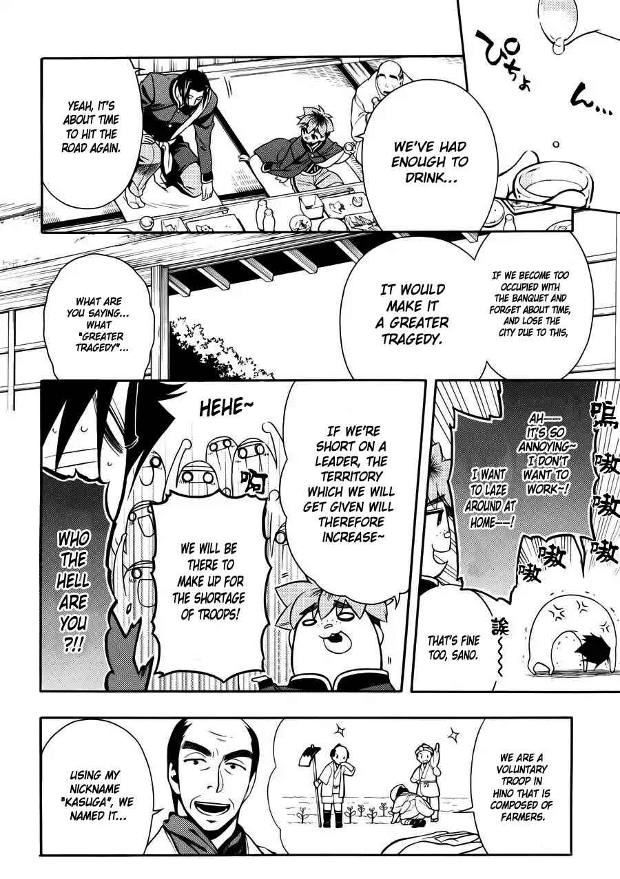 Page 19 Chapter 47 Peace Maker Kurogane