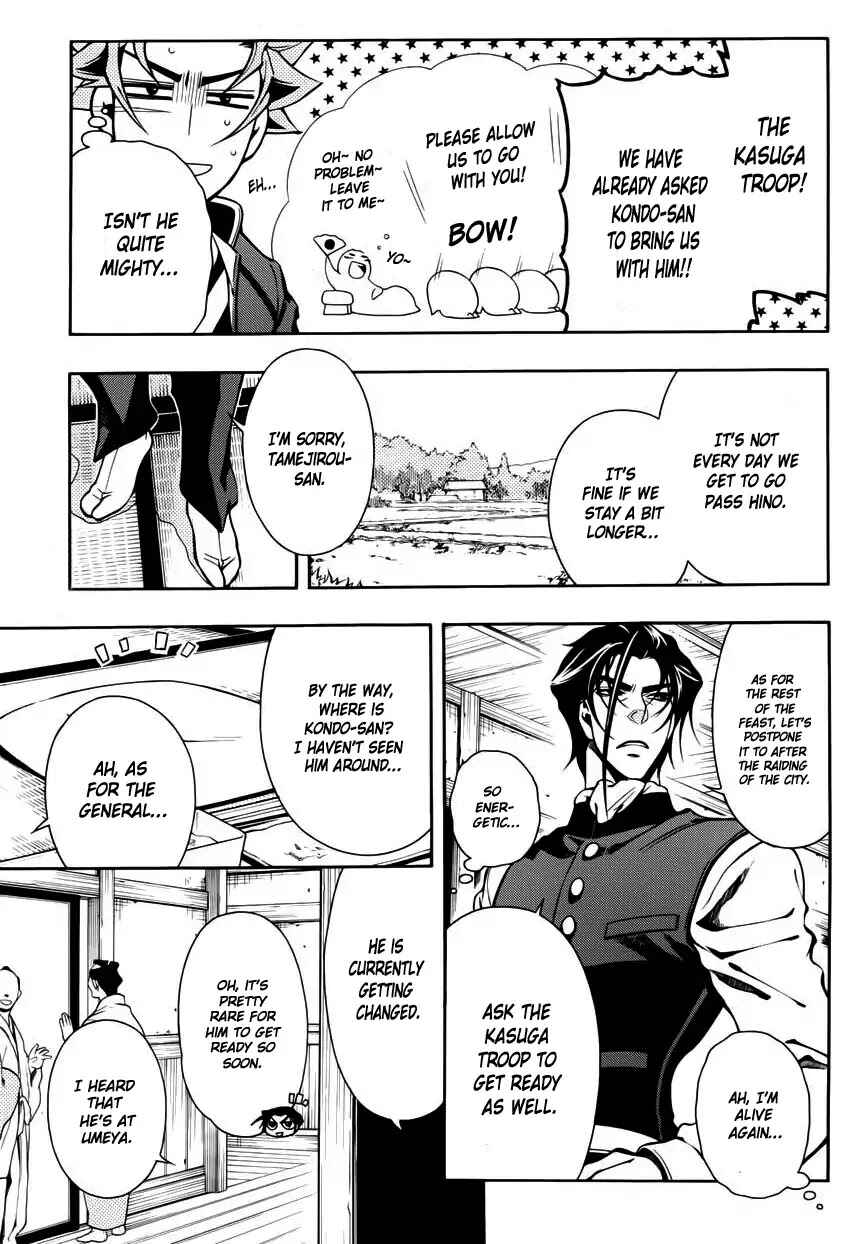 Page 20 Chapter 47 Peace Maker Kurogane