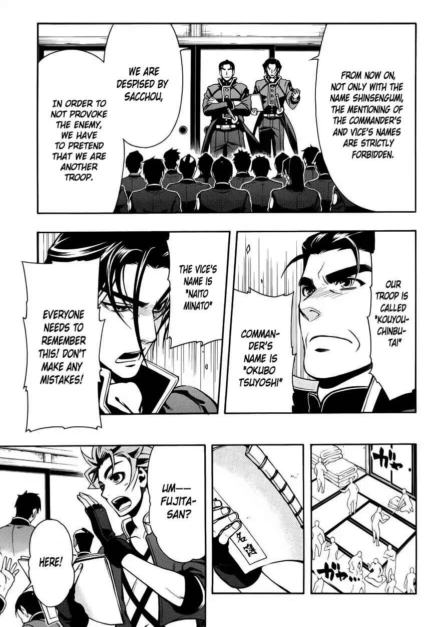 Page 28 Chapter 47 Peace Maker Kurogane