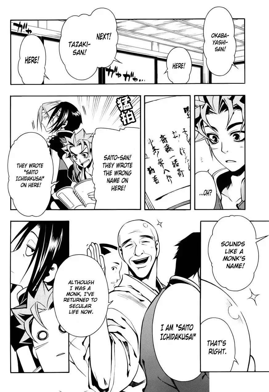 Page 29 Chapter 47 Peace Maker Kurogane