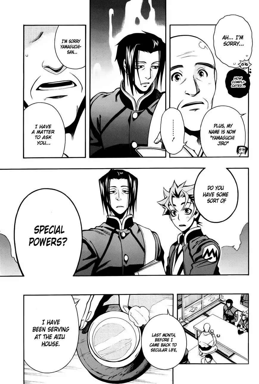 Page 30 Chapter 47 Peace Maker Kurogane