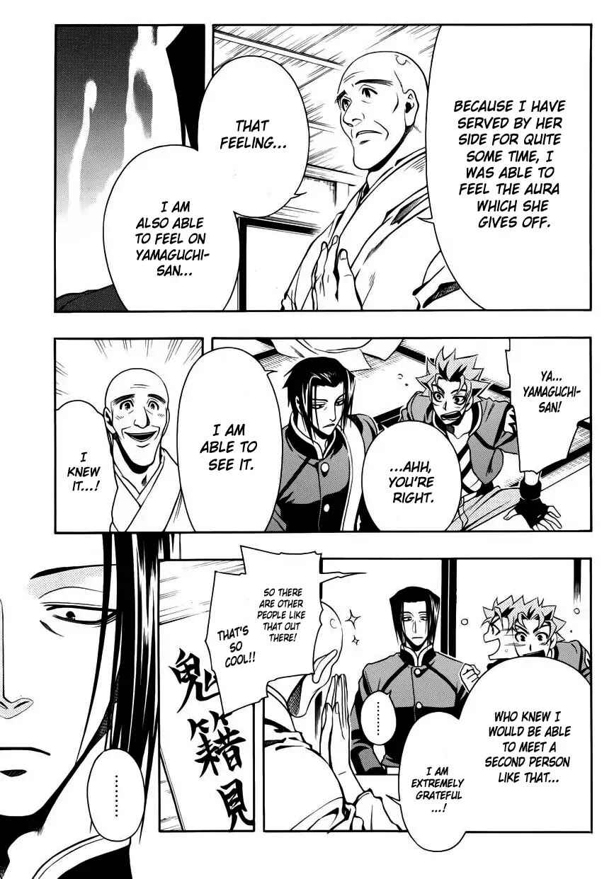 Page 32 Chapter 47 Peace Maker Kurogane