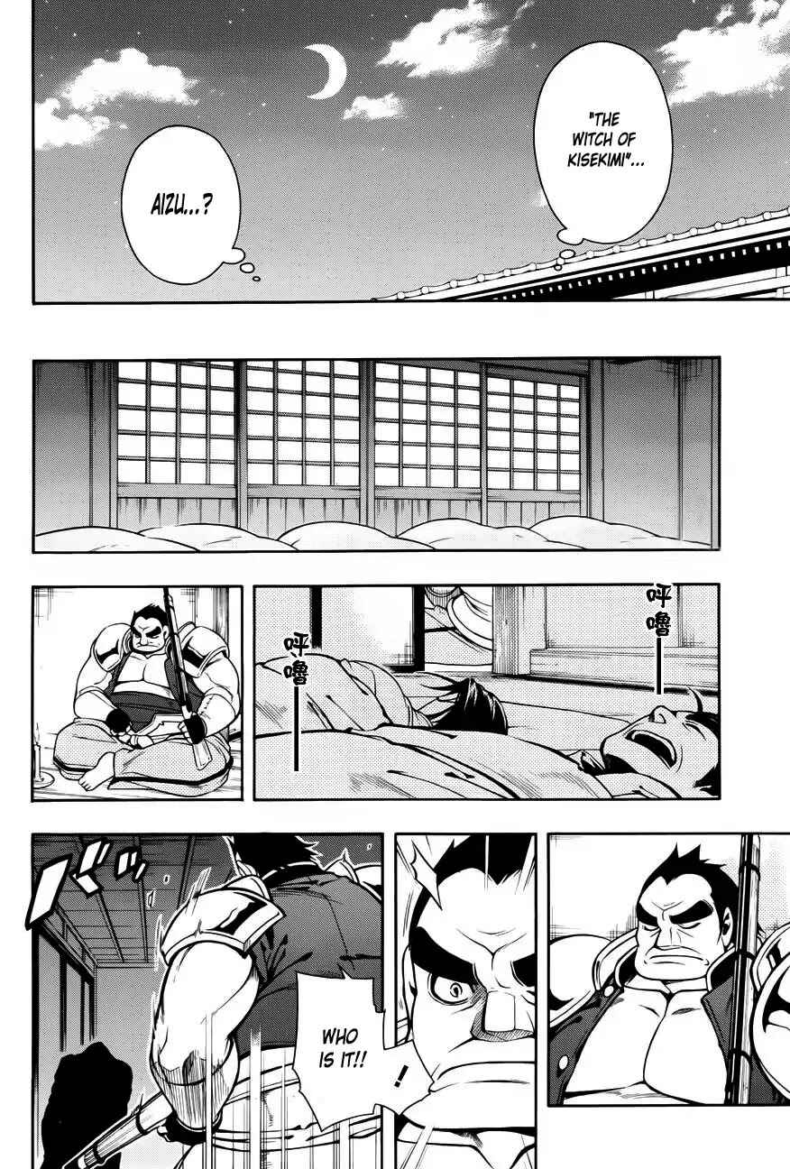 Page 33 Chapter 47 Peace Maker Kurogane