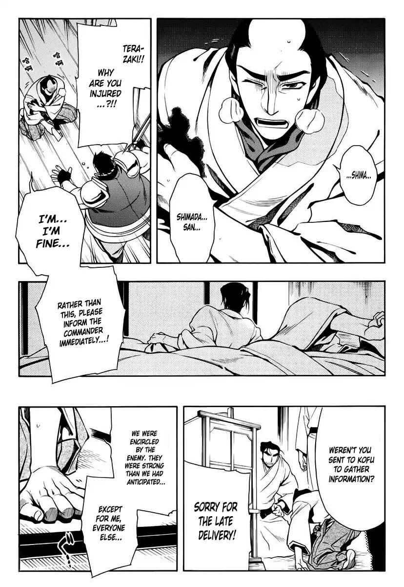 Page 34 Chapter 47 Peace Maker Kurogane