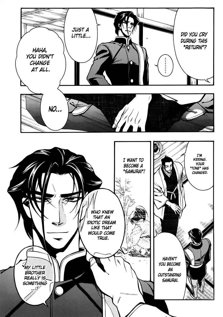 Page 8 Chapter 47 Peace Maker Kurogane