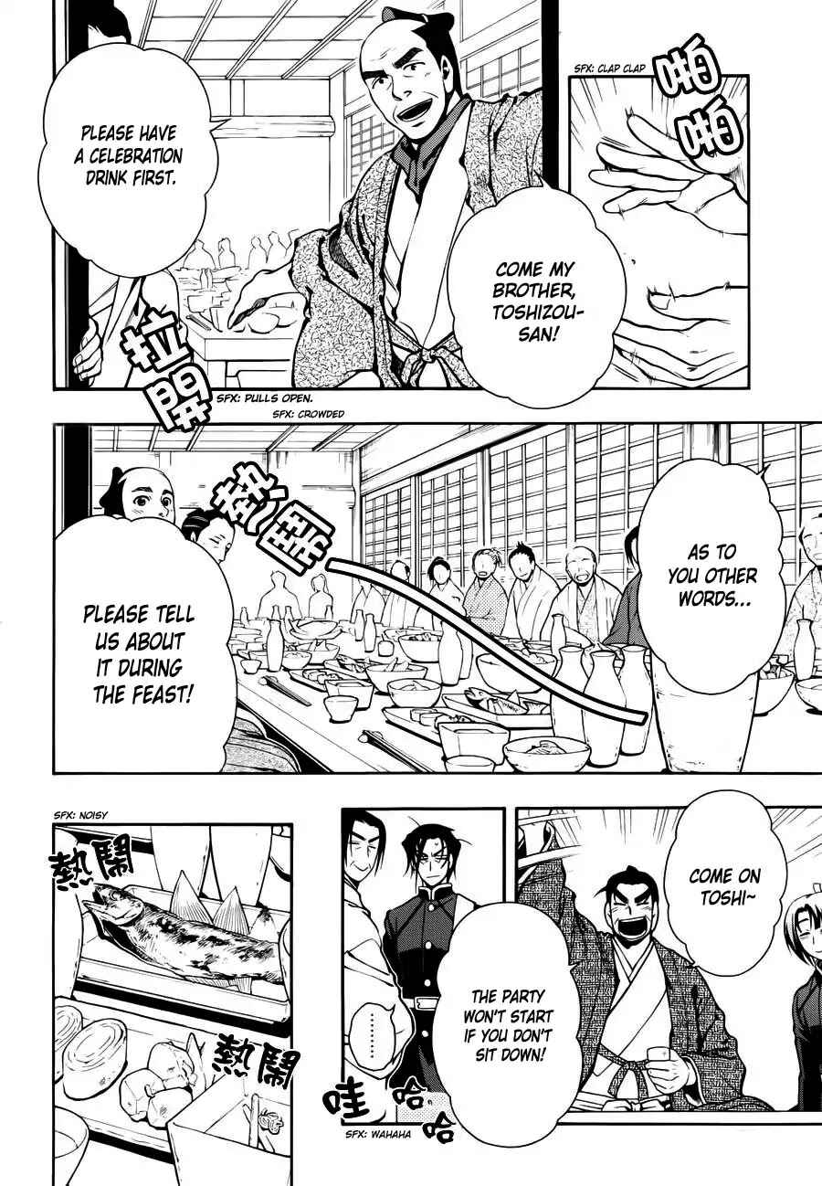 Page 9 Chapter 47 Peace Maker Kurogane