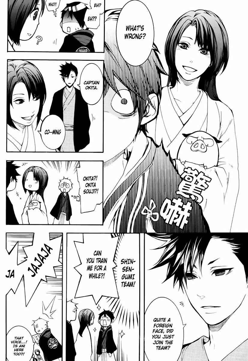 Page 3 Chapter 42.5 Peace Maker Kurogane