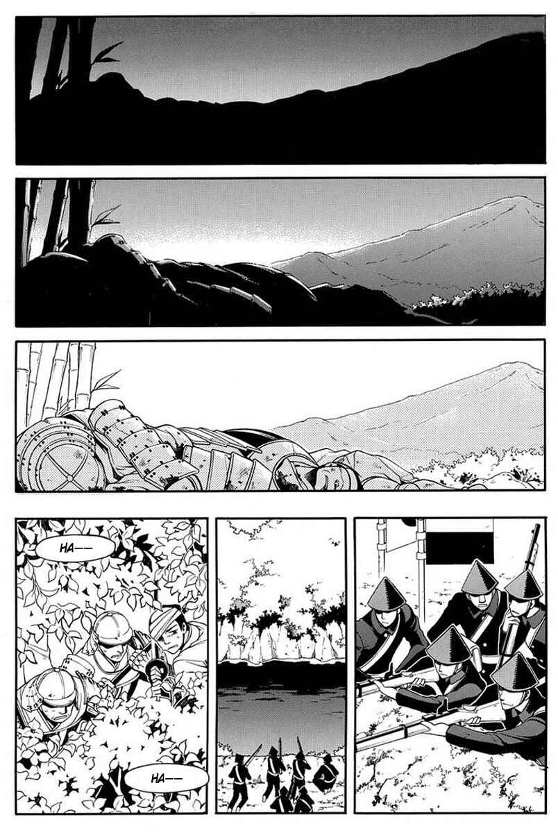 Page 12 Chapter 37 Peace Maker Kurogane