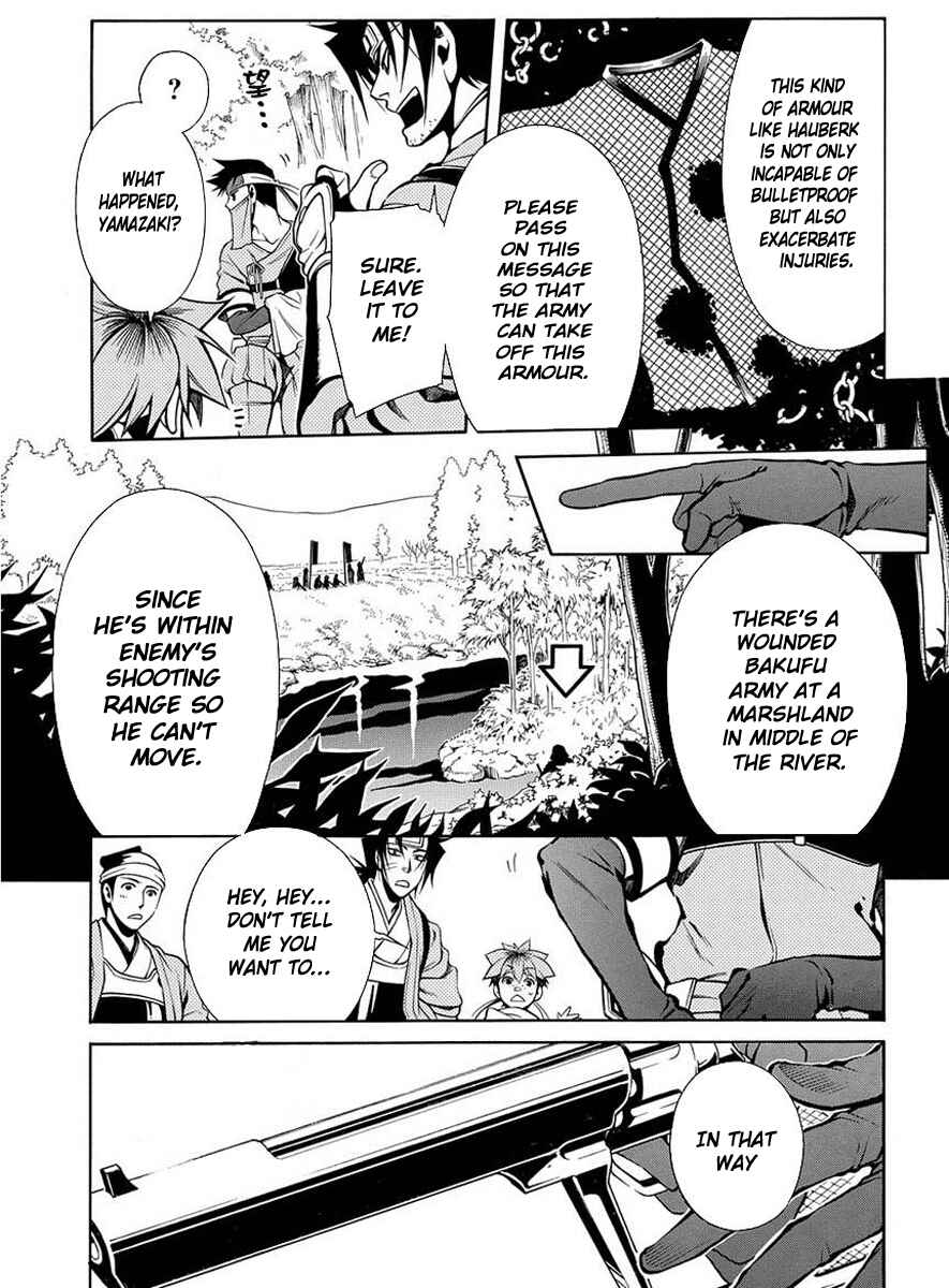 Page 14 Chapter 37 Peace Maker Kurogane