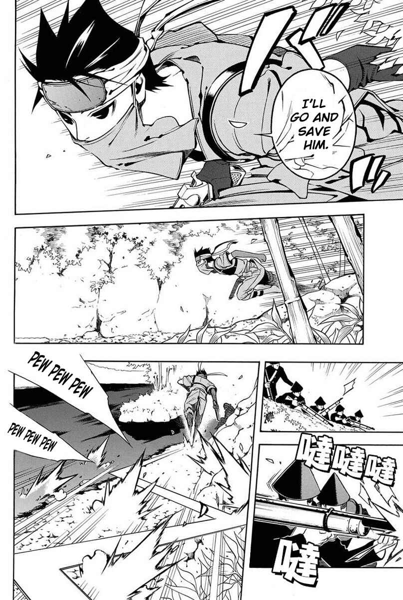 Page 15 Chapter 37 Peace Maker Kurogane