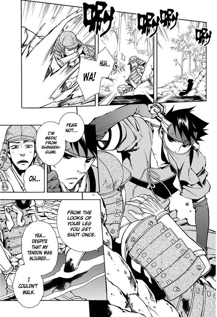 Page 16 Chapter 37 Peace Maker Kurogane