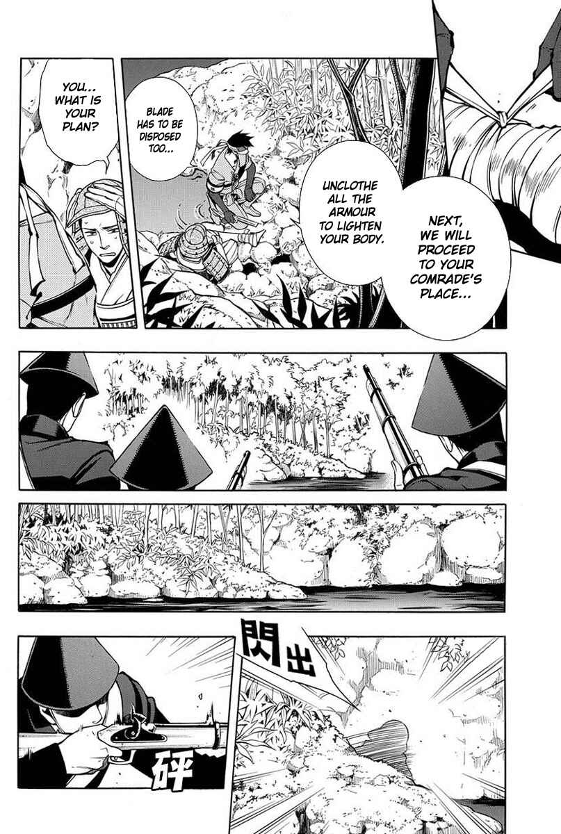 Page 17 Chapter 37 Peace Maker Kurogane