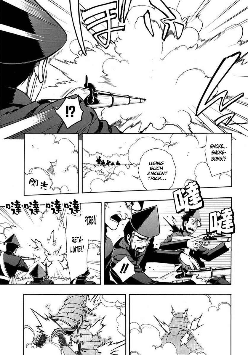 Page 18 Chapter 37 Peace Maker Kurogane