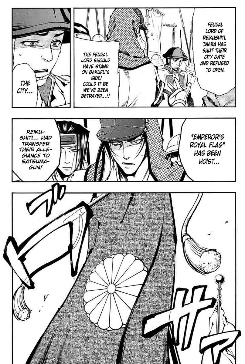 Page 21 Chapter 37 Peace Maker Kurogane
