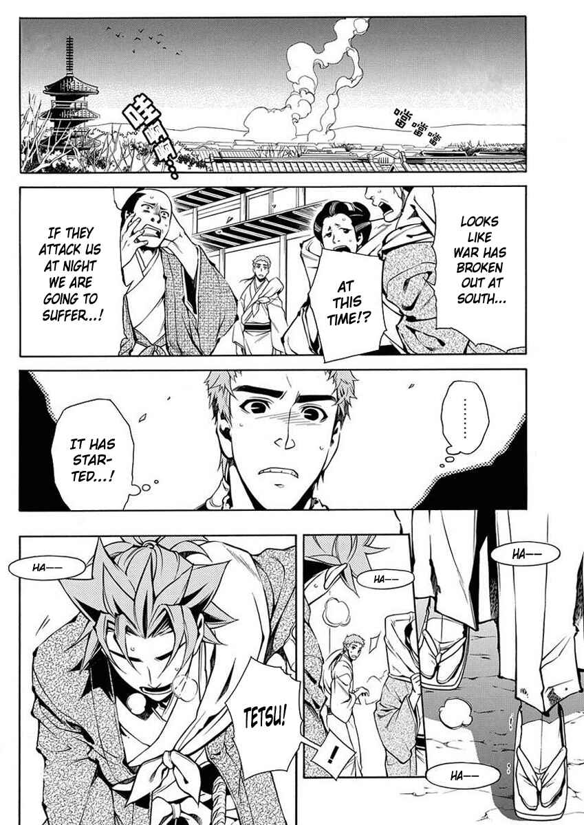 Page 3 Chapter 37 Peace Maker Kurogane