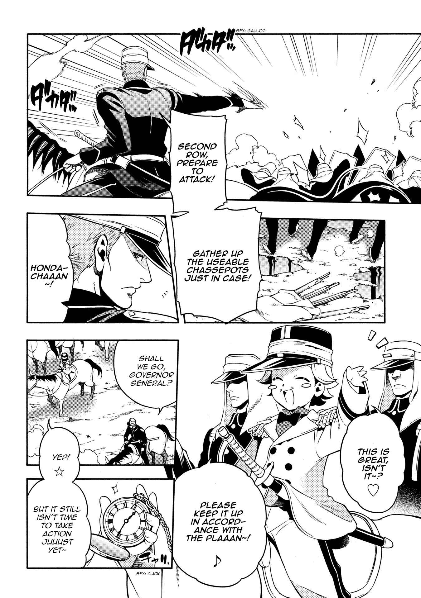Page 15 Chapter 66 Peace Maker Kurogane
