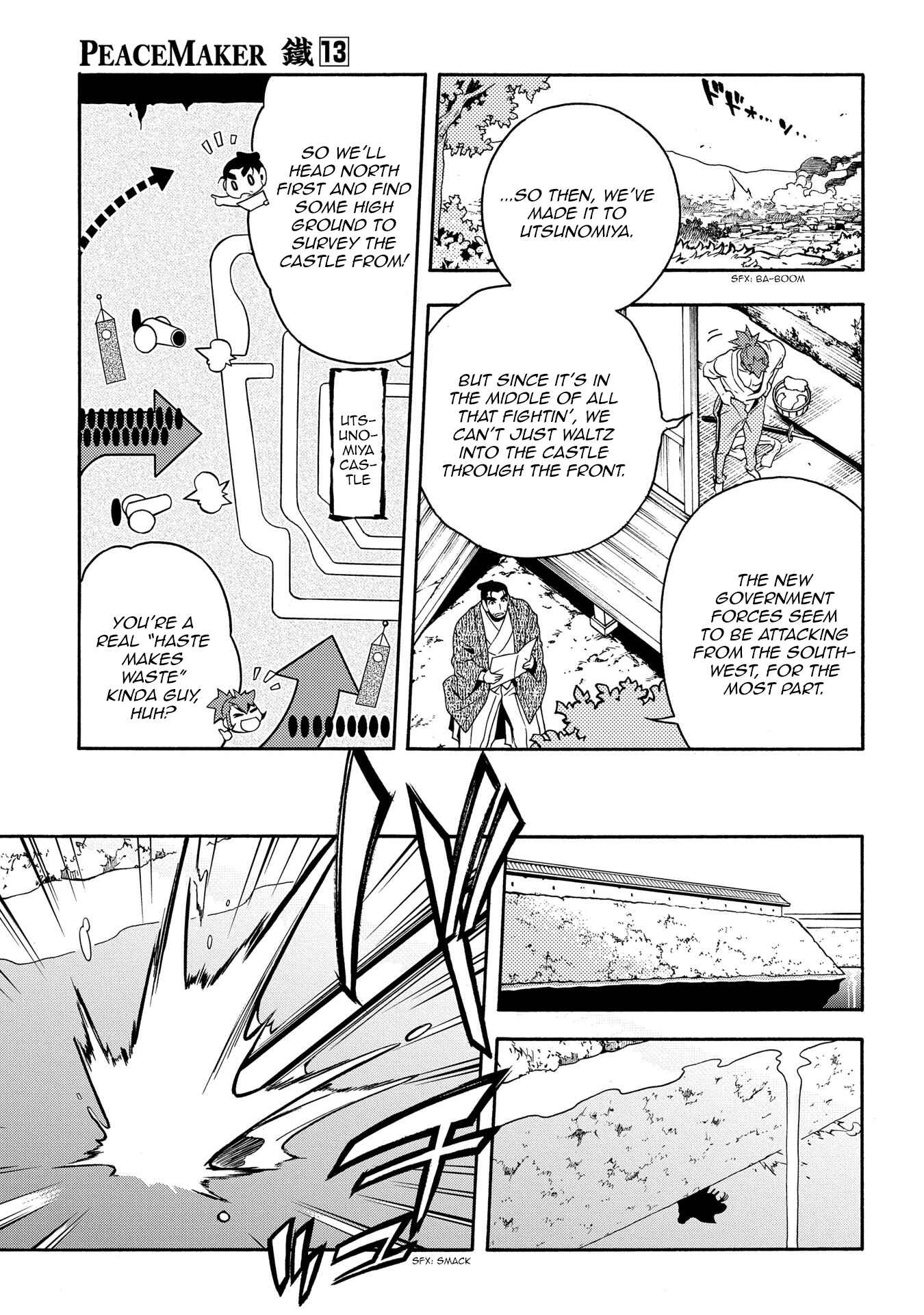 Page 20 Chapter 66 Peace Maker Kurogane