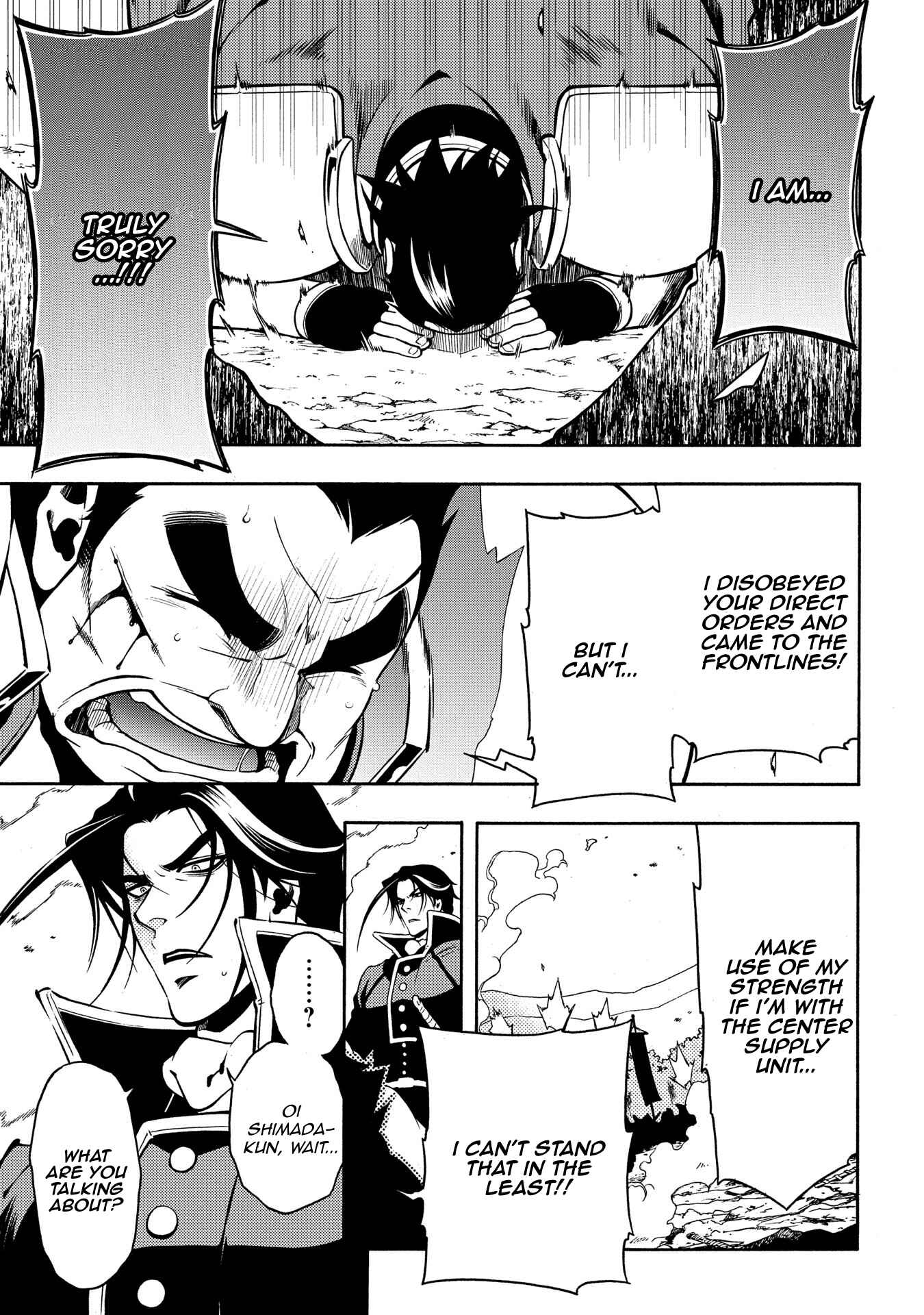 Page 6 Chapter 66 Peace Maker Kurogane