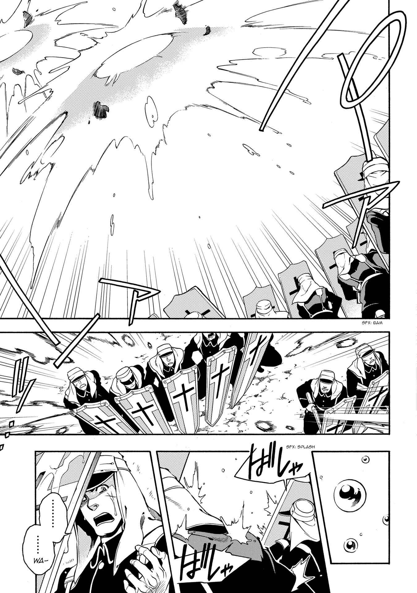 Page 8 Chapter 66 Peace Maker Kurogane