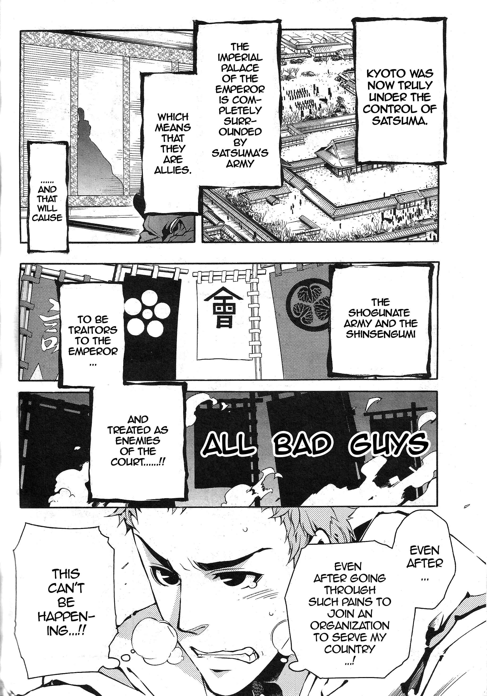 Page 10 Chapter 36 Peace Maker Kurogane