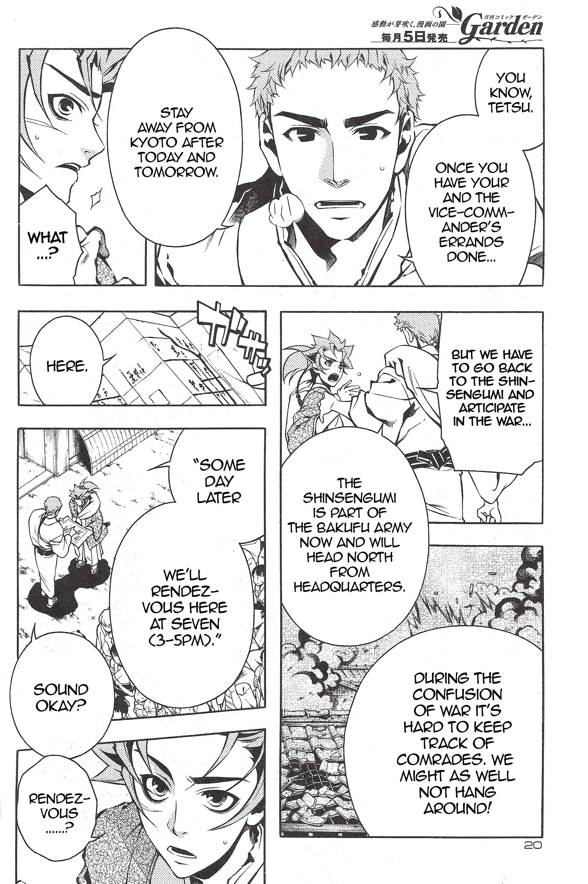 Page 12 Chapter 36 Peace Maker Kurogane