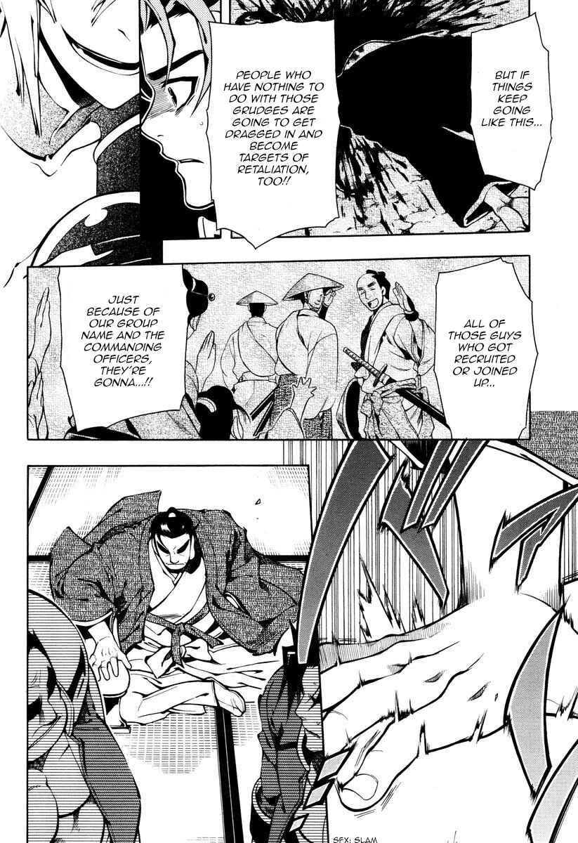 Page 14 Chapter 52 Peace Maker Kurogane