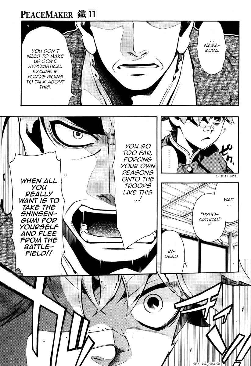 Page 15 Chapter 52 Peace Maker Kurogane