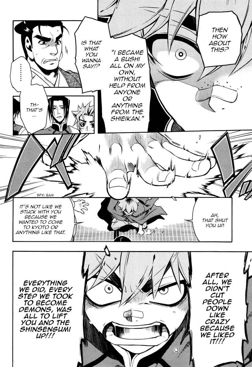 Page 18 Chapter 52 Peace Maker Kurogane