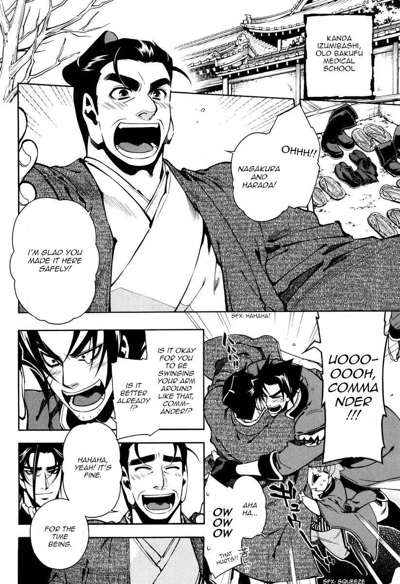 Page 2 Chapter 52 Peace Maker Kurogane
