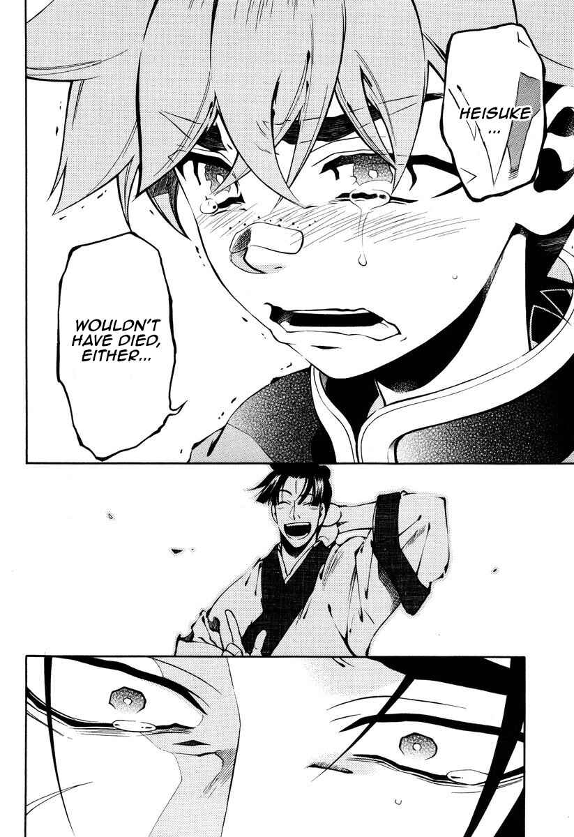 Page 20 Chapter 52 Peace Maker Kurogane