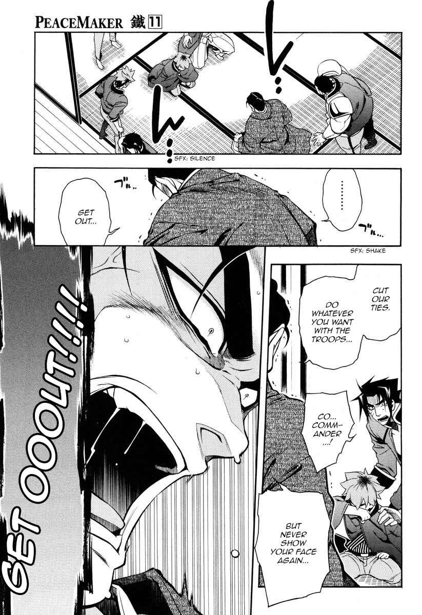 Page 21 Chapter 52 Peace Maker Kurogane