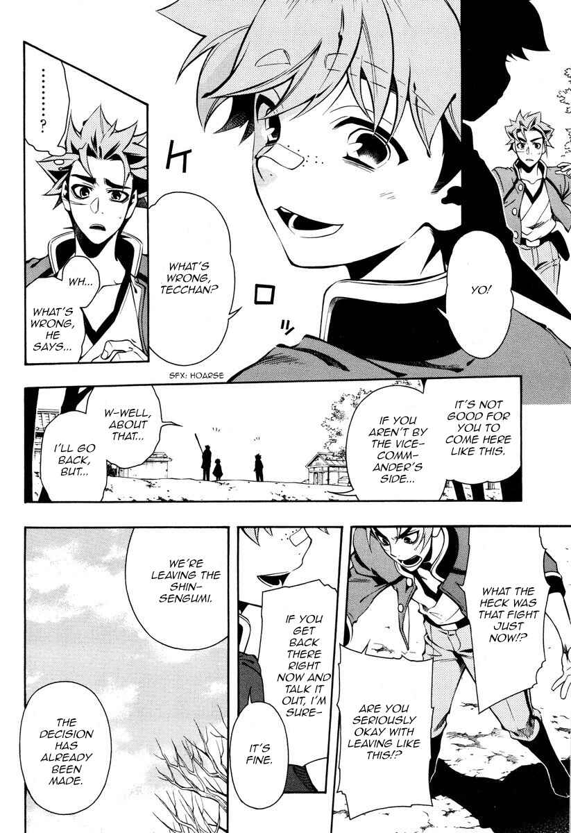 Page 24 Chapter 52 Peace Maker Kurogane