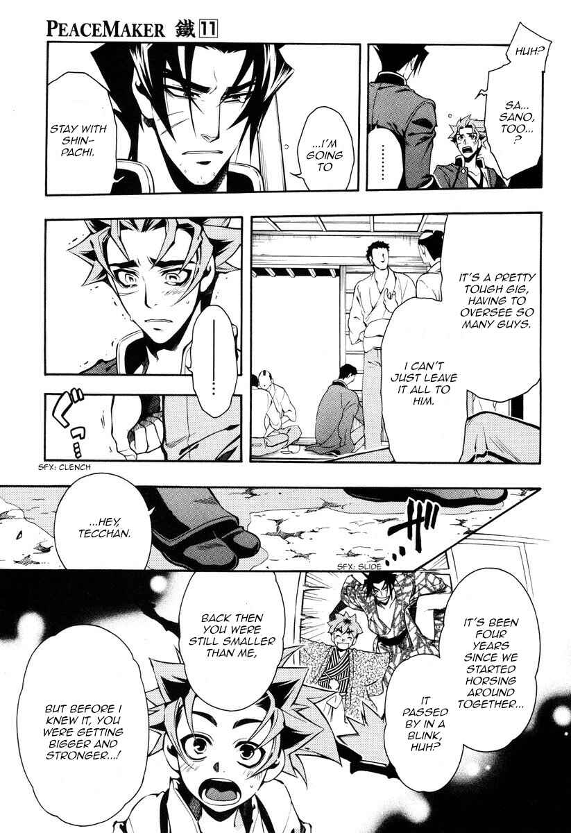 Page 25 Chapter 52 Peace Maker Kurogane