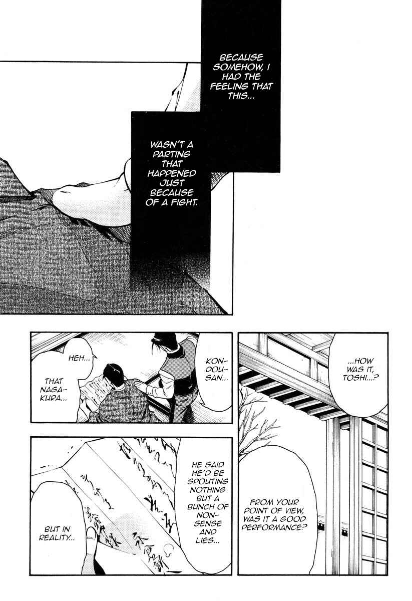 Page 27 Chapter 52 Peace Maker Kurogane