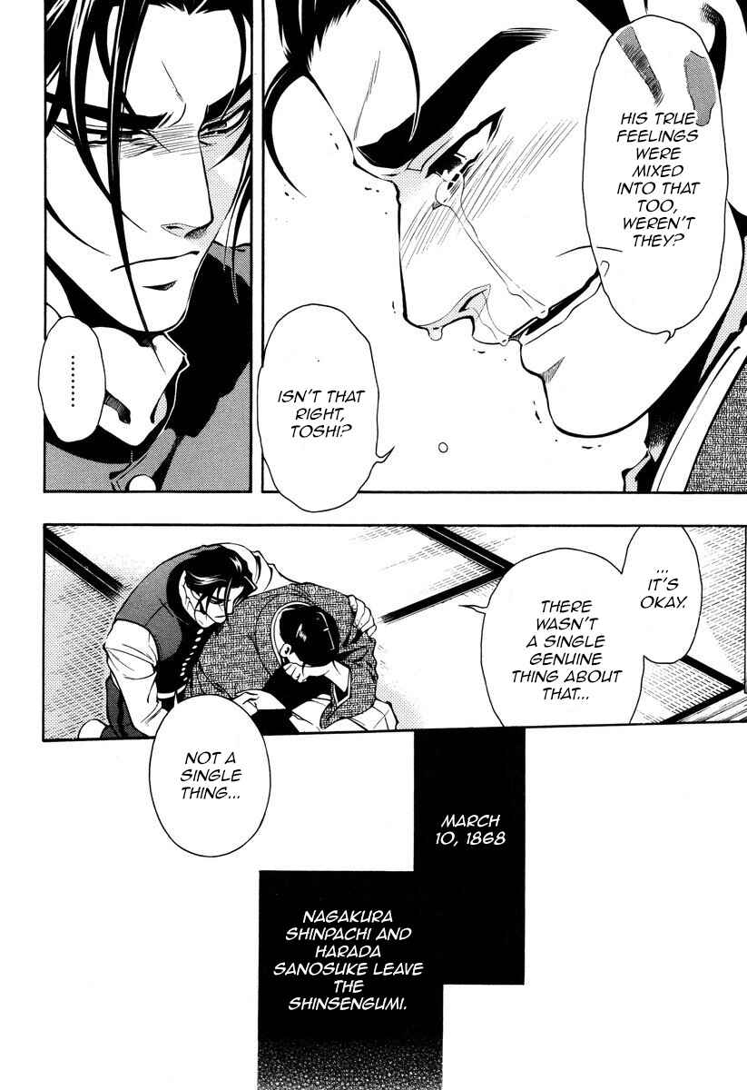 Page 28 Chapter 52 Peace Maker Kurogane