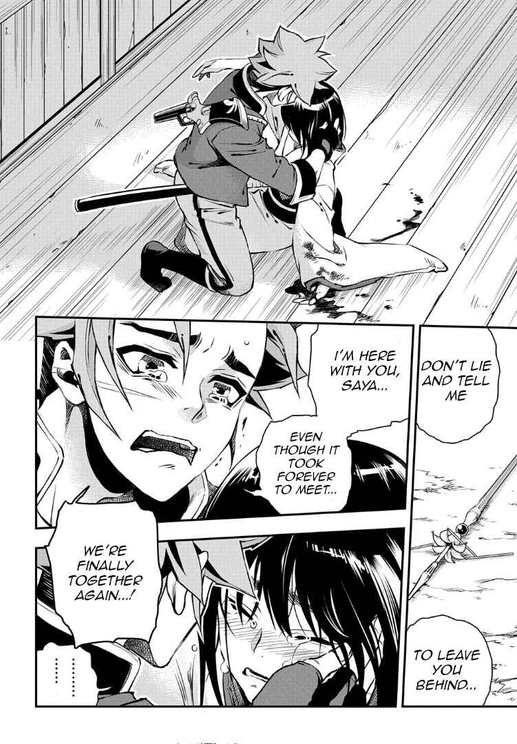 Page 11 Chapter 95 Peace Maker Kurogane