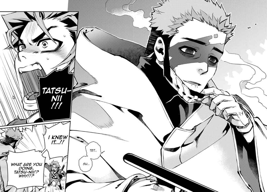 Page 17 Chapter 95 Peace Maker Kurogane