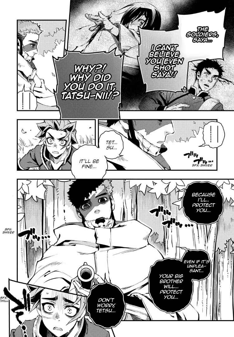 Page 18 Chapter 95 Peace Maker Kurogane
