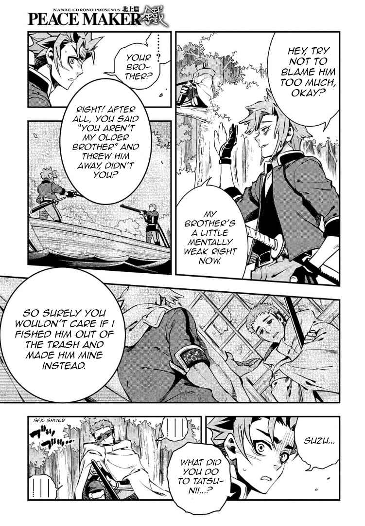 Page 19 Chapter 95 Peace Maker Kurogane
