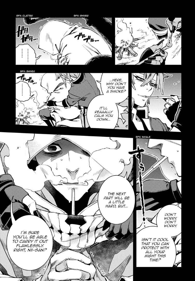 Page 2 Chapter 95 Peace Maker Kurogane