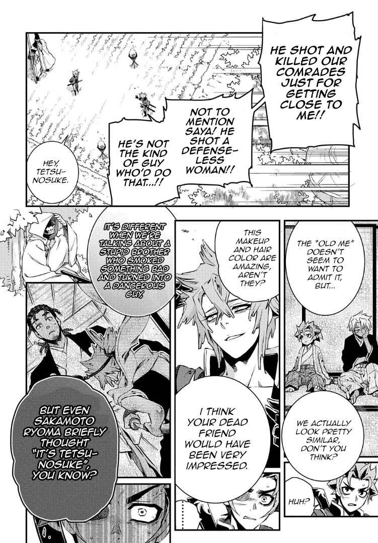 Page 20 Chapter 95 Peace Maker Kurogane