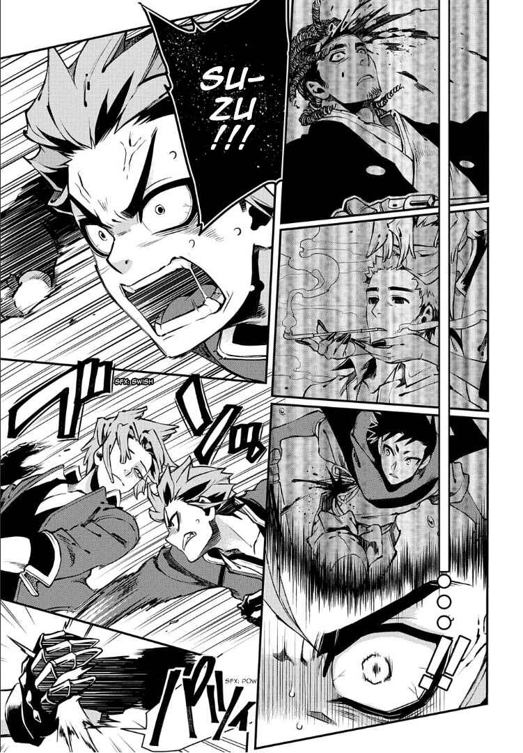 Page 21 Chapter 95 Peace Maker Kurogane