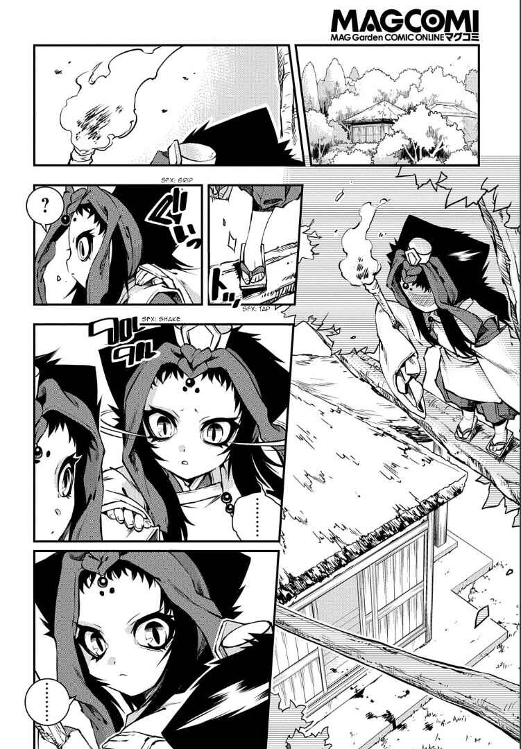 Page 25 Chapter 95 Peace Maker Kurogane