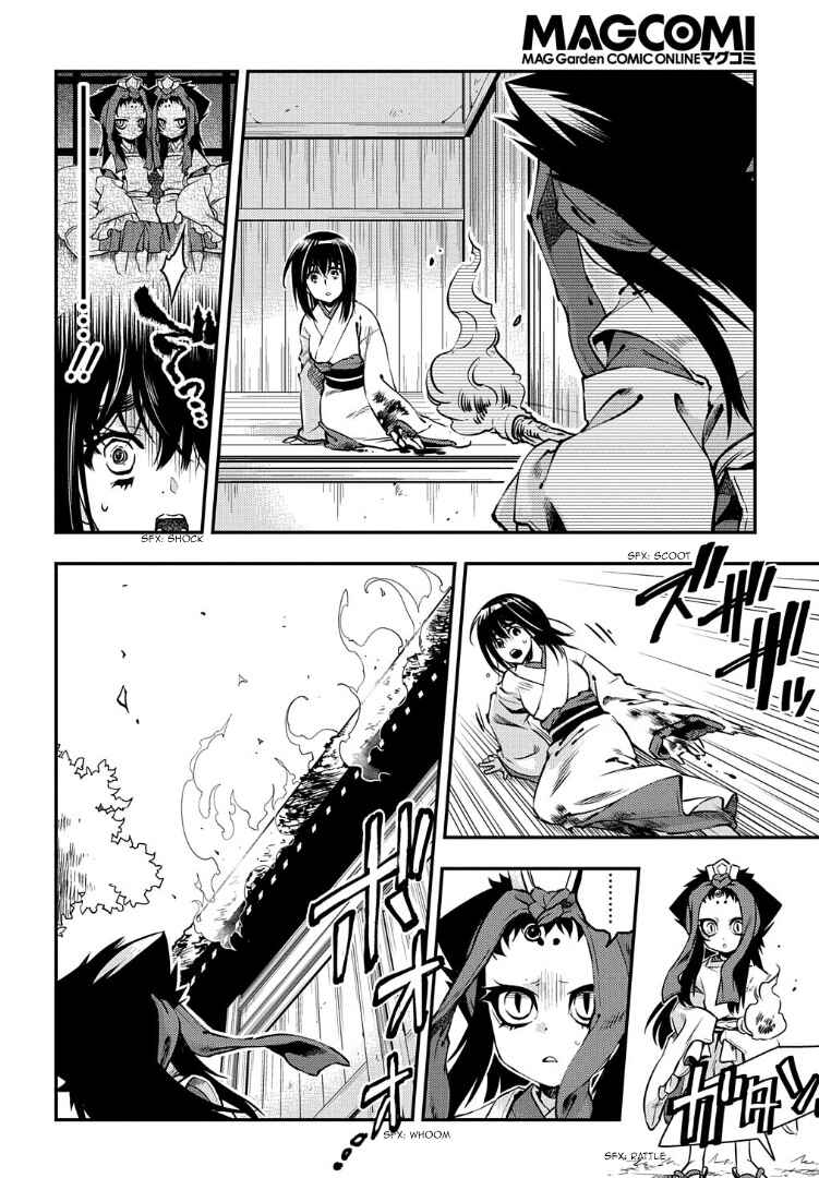 Page 27 Chapter 95 Peace Maker Kurogane