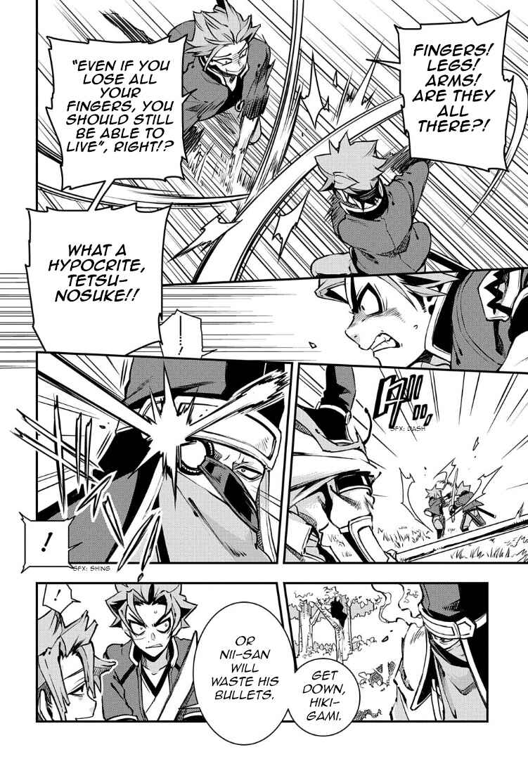 Page 29 Chapter 95 Peace Maker Kurogane